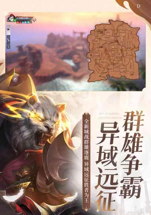 完美世界异域探险遇到问题怎么办？