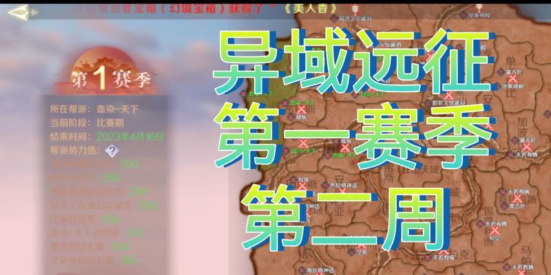 完美世界异域探险遇到问题怎么办？