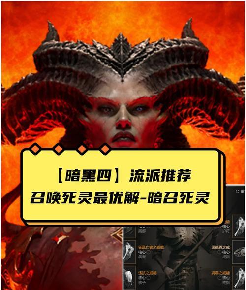 黑灵术士角色特点及评价如何？
