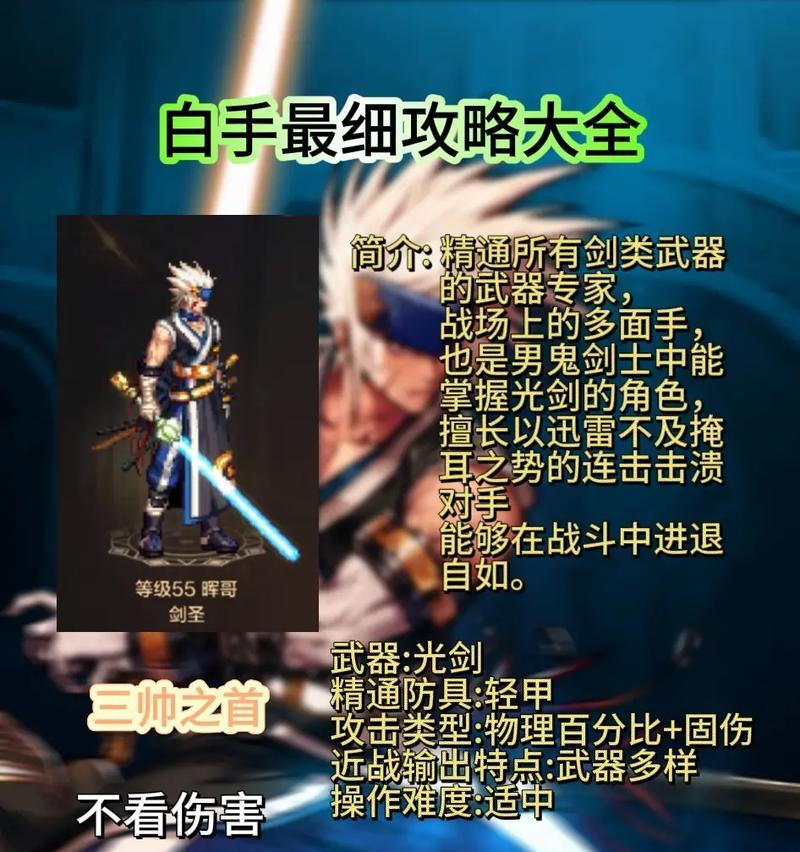 DNF剑魂技能释放时机？如何最大化输出？
