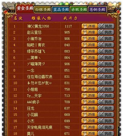 魔域神炼之符获取途径有哪些？