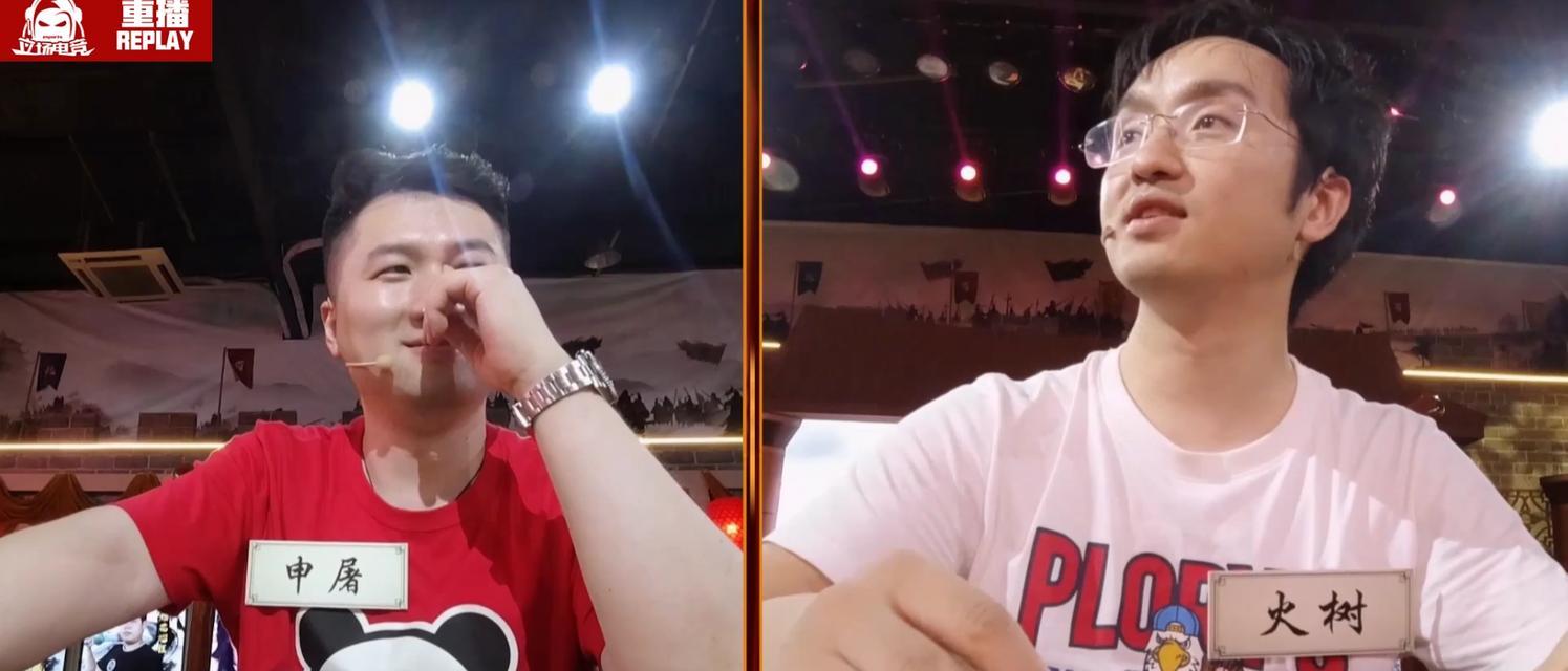 火树在三国杀中的角色是什么？