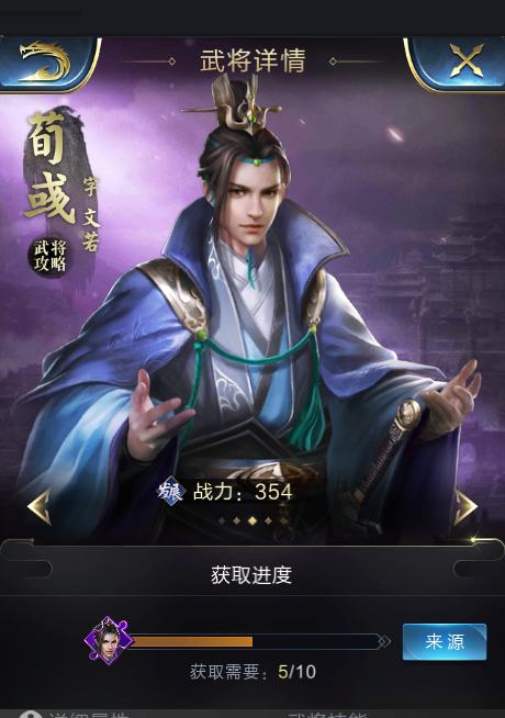 三国杀荀彧强大的原因是什么？如何发挥荀彧的最大实力？