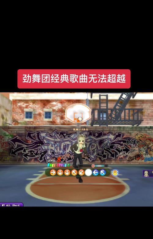 劲舞团手机版下载音乐的方法是什么？如何在劲舞团手机版中添加音乐？