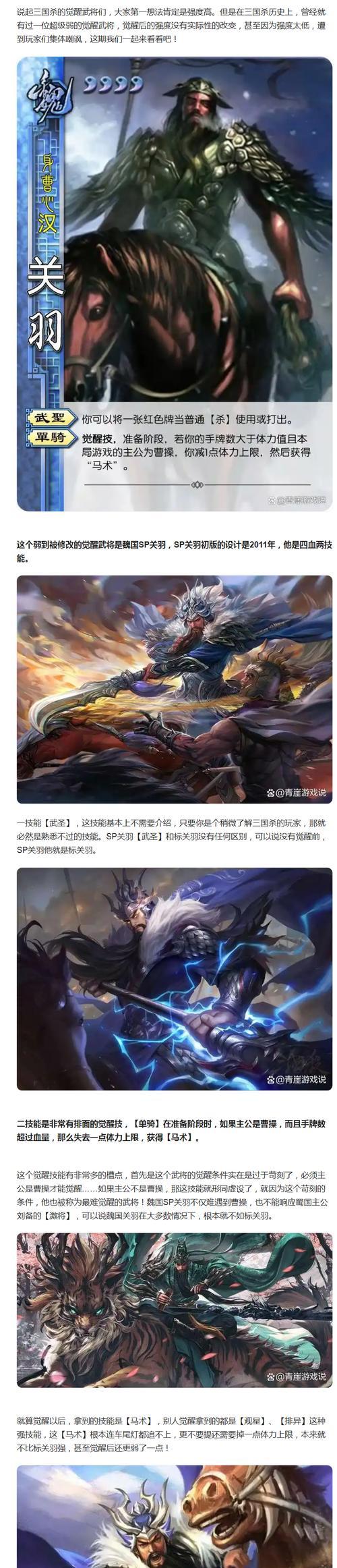 三国杀赠送武将失败的原因是什么？如何解决赠送问题？