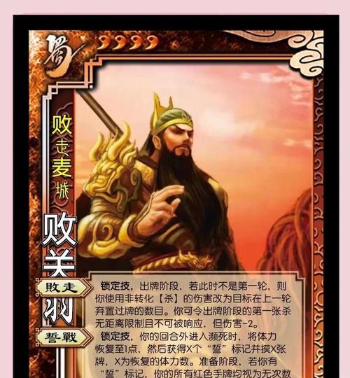 三国杀赠送武将失败的原因是什么？如何解决赠送问题？