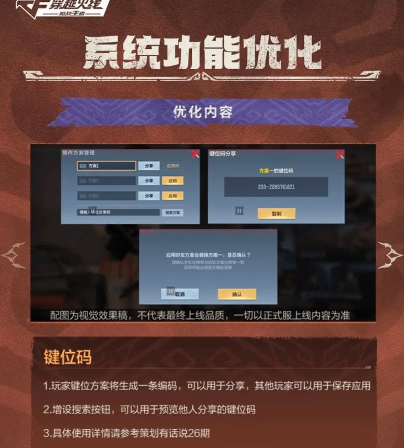 CF中如何搜索好友的账号？搜索好友有哪些快捷方法？