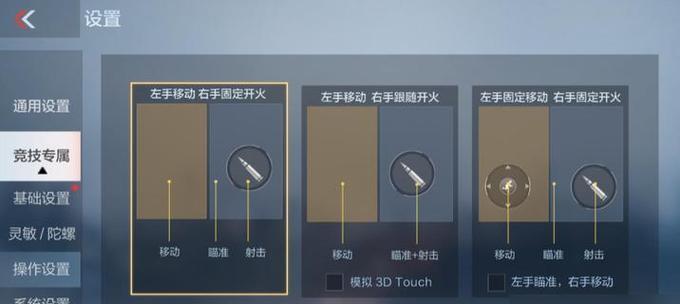 cf窗口大小如何调节？有哪些快捷操作？