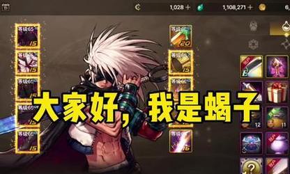 Dnf雷龙抗性最高的是什么？如何利用？