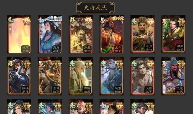 三国杀浆糊快速获得方法是什么？