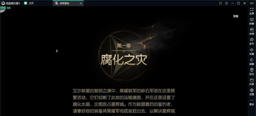 完美世界卡顿解决方法是什么？修复需要多少费用？