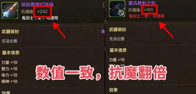 地下城氛围灯出售流程是什么？如何定价？