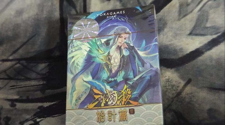 三国杀12月限定礼盒内容有哪些？