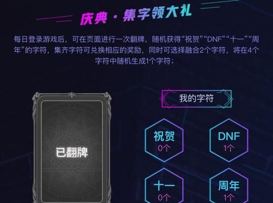 DNF中如何打出空白字符？有什么技巧吗？