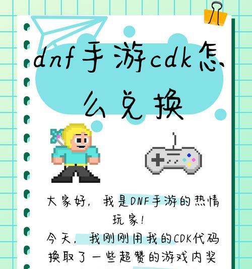 DNF中如何打出空白字符？有什么技巧吗？