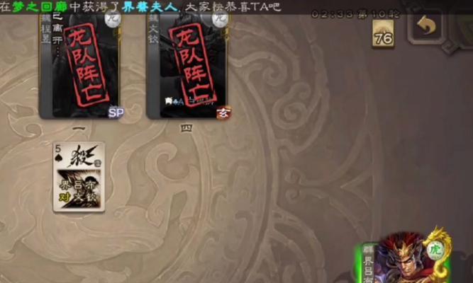 三国杀单挑模式规则是什么？