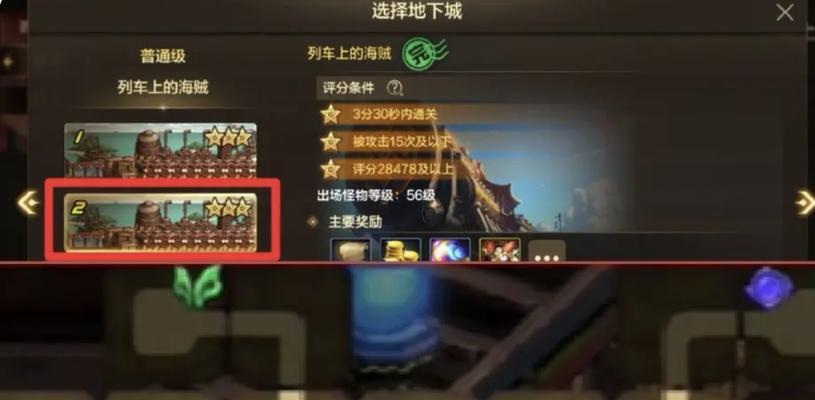 DNF90版本搬砖效率如何提升？