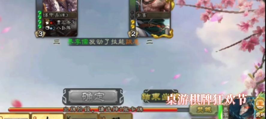 三国杀中马良为何不能在排位赛中使用？