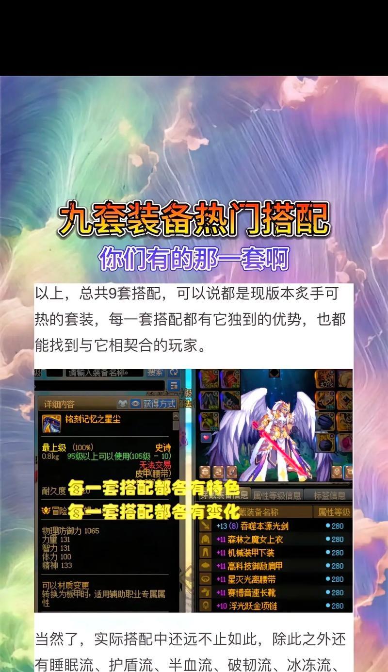 dnf伤害测试方法是什么？如何准确测试角色伤害？