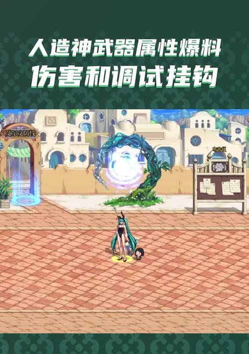 dnf伤害测试方法是什么？如何准确测试角色伤害？