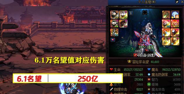 dnf伤害测试方法是什么？如何准确测试角色伤害？