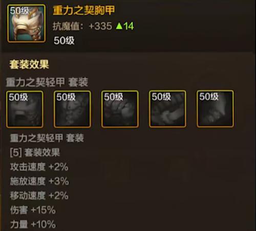 狂龙武器如何获取剑魂技能？