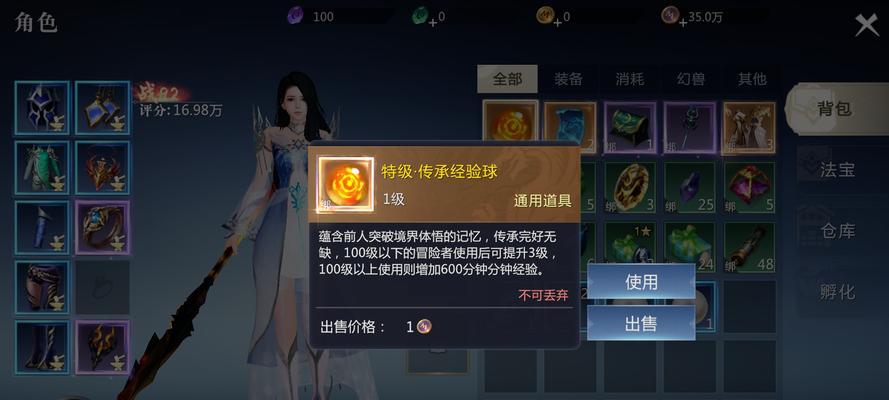 魔域手游2离线模式有哪些玩法？