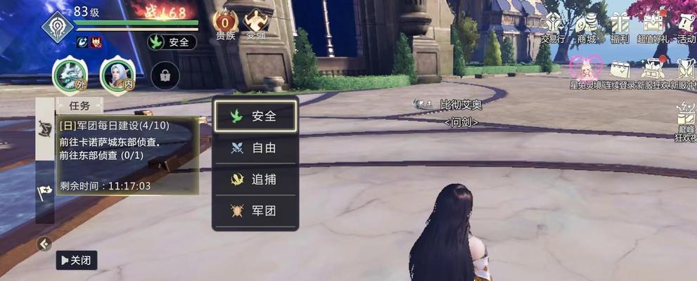 魔域手游2离线模式有哪些玩法？