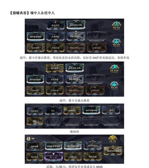 星际战甲平原时间切换的方法是什么？