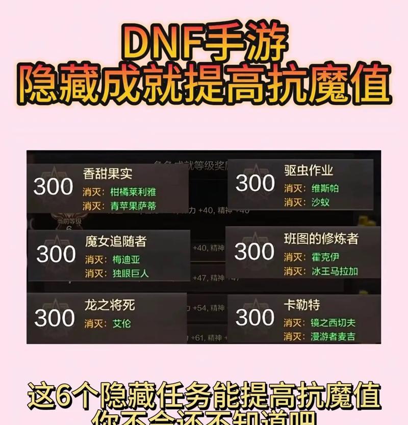 地下城历练任务完成的技巧有哪些？