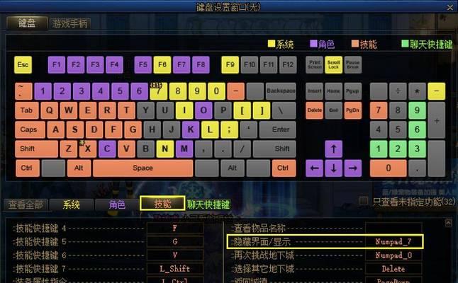 dnf繁体字输入方法是什么？如何在游戏中切换字体？