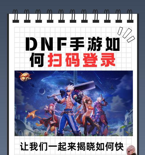 dnf繁体字输入方法是什么？如何在游戏中切换字体？