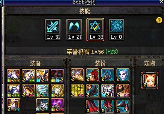 DNF荣誉祝福堆叠技巧？如何快速提升荣誉祝福等级？