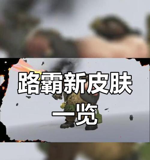 守望先锋路霸徽章怎么获得？有什么方法吗？