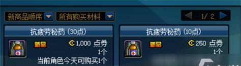 DNF黄金蜜蜡获取途径有哪些？如何高效获得？