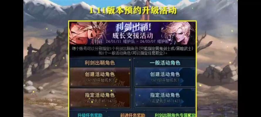 dnf镶嵌功能的开启方法是什么？