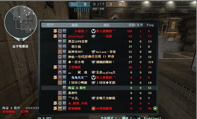 CF战队名如何修改？