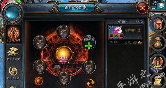 魔域内丹如何提升至十星技能？有哪些步骤？