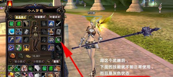 完美世界切换武器快捷键是什么？操作技巧有哪些？