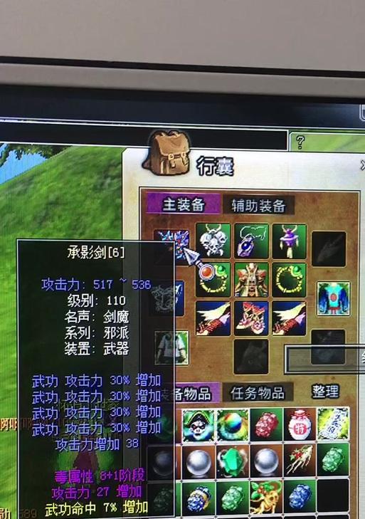 宠物装备在热血江湖中如何穿戴？穿戴方法是什么？