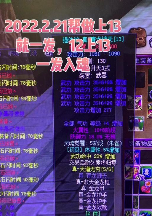 宠物装备在热血江湖中如何穿戴？穿戴方法是什么？
