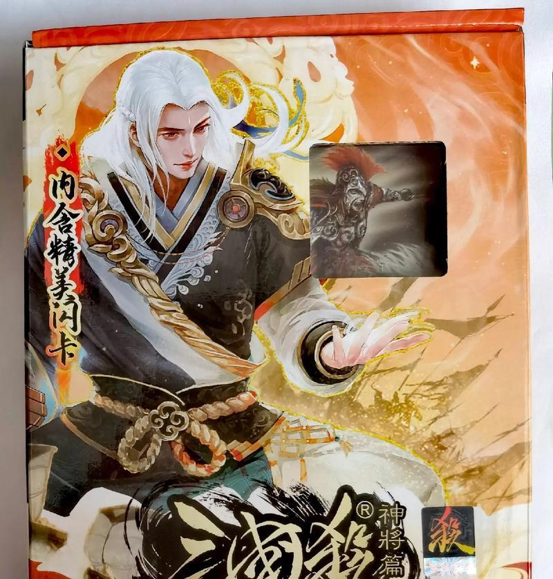 三国杀桌游卡牌包装的特殊用途是什么？
