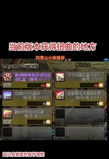 dnf中如何判断装备的好坏？