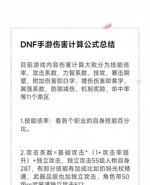 dnf崩溃怎么办？遇到游戏崩溃时的解决方法有哪些？