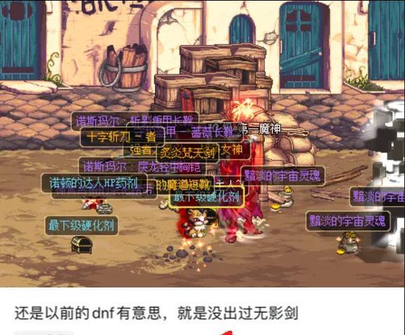 dnf崩溃怎么办？遇到游戏崩溃时的解决方法有哪些？