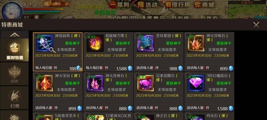魔域魔石赚钱方法有哪些？如何快速积累魔石？