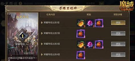魔域魔石赚钱方法有哪些？如何快速积累魔石？