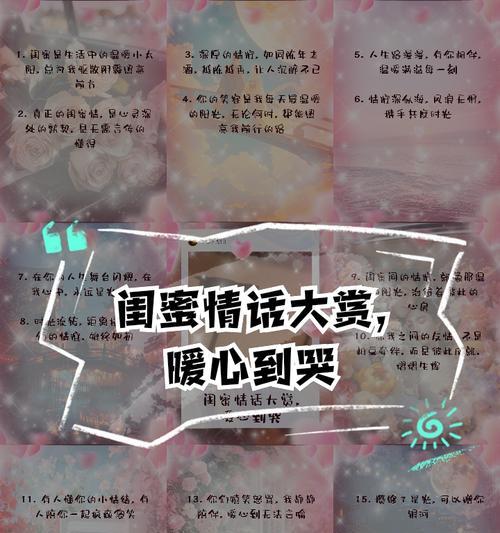 闺蜜玩地下城遇到困难如何安慰？有哪些鼓励的话？