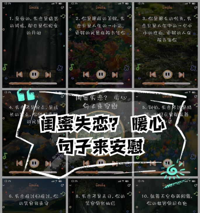 闺蜜玩地下城遇到困难如何安慰？有哪些鼓励的话？