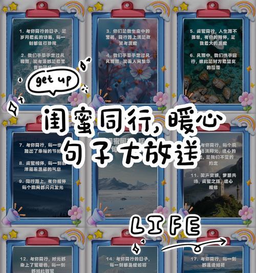 闺蜜玩地下城遇到困难如何安慰？有哪些鼓励的话？